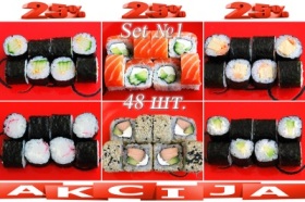 Вкусные суши 11